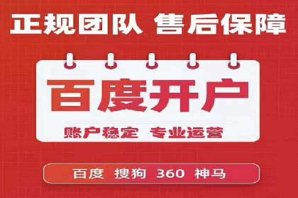 案例回顾：SEM托管助力企业实现快速扩张